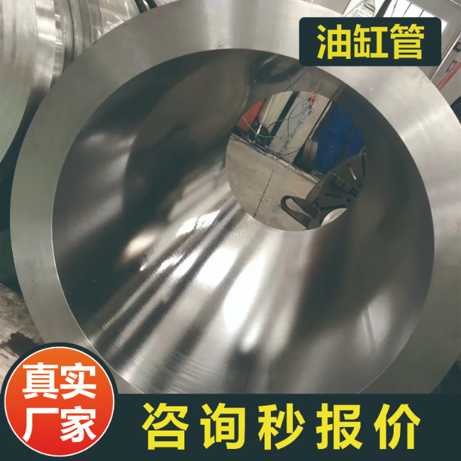 包头27SiMn液压用油缸绗磨管